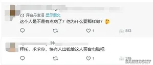 游核