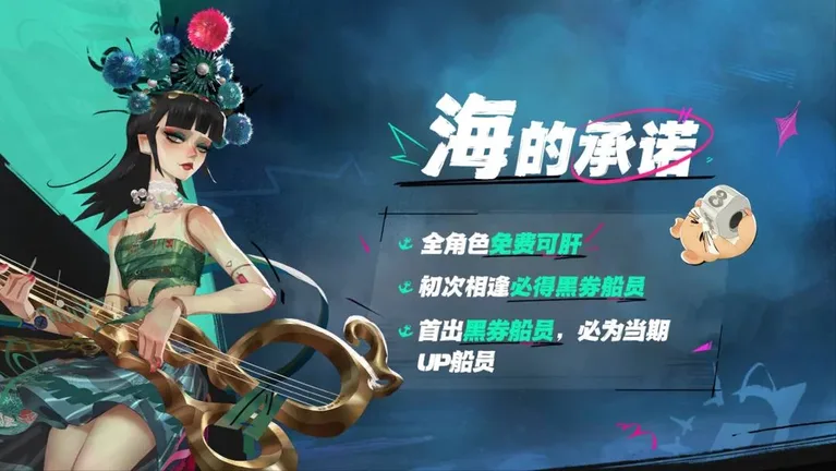 游核