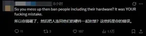 游核