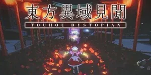 游核