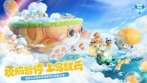 游核