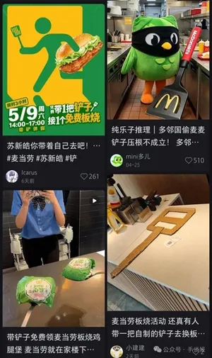游核