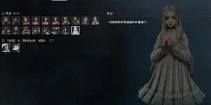 游核