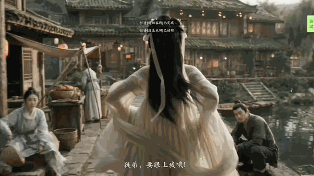 游核