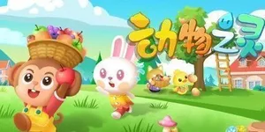 游核