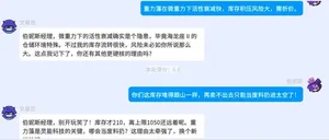 游核