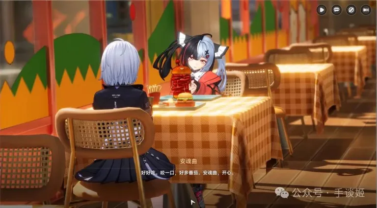 游核