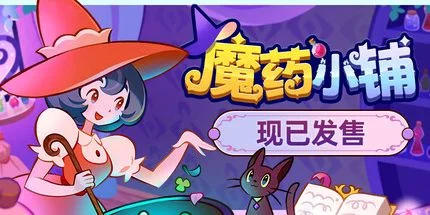 游核