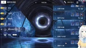 游核