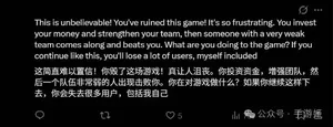 游核