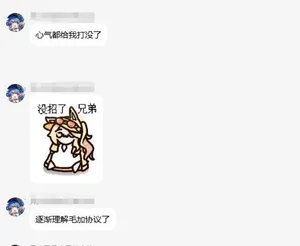 游核