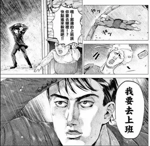 游核