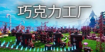 游核