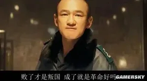 游核