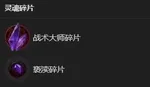 游核