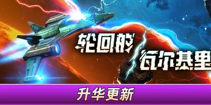 游核