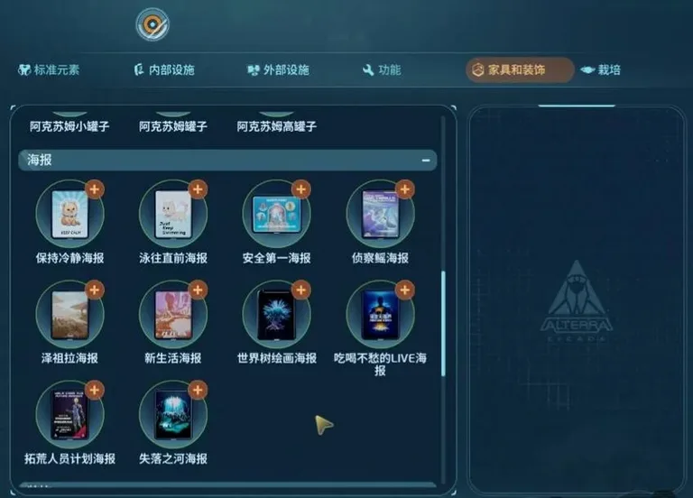 游核