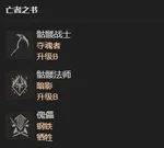 游核