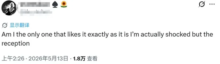 游核