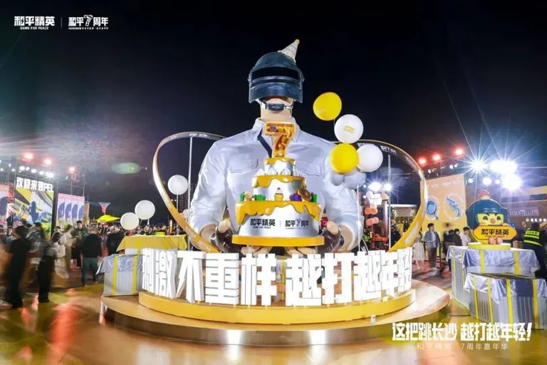 游核