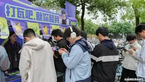 游核