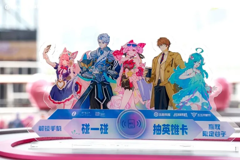 游核