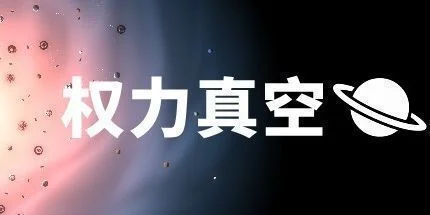 游核