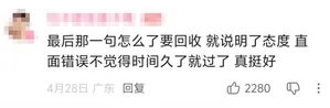 游核