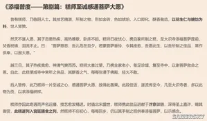 游核