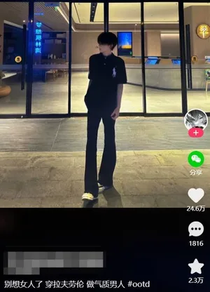 游核