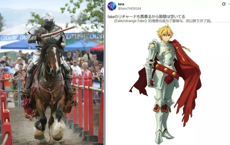 游核
