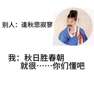 游核