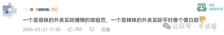 游核