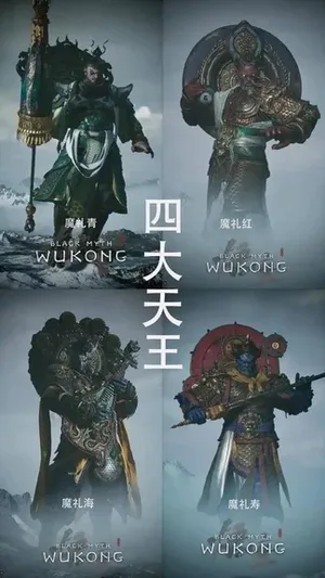 游核