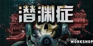 游核