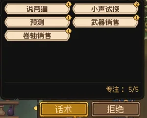 游核