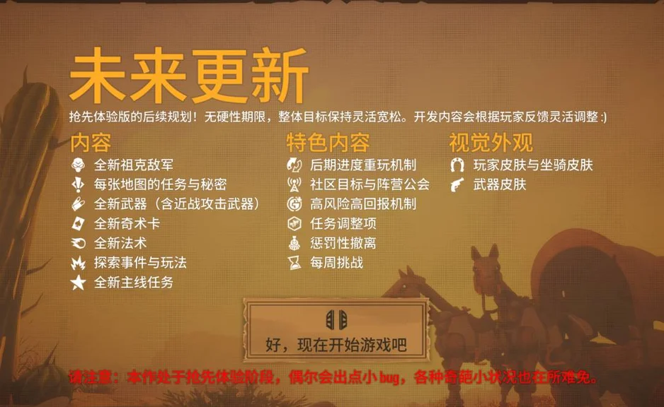 游核