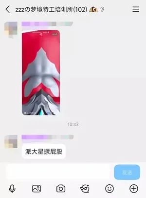 游核
