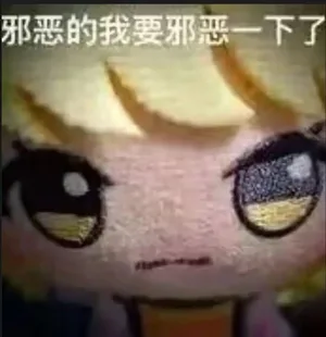 游核