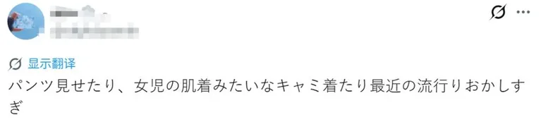 游核