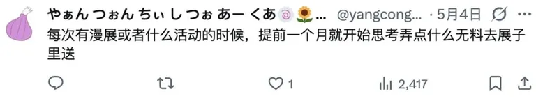 游核
