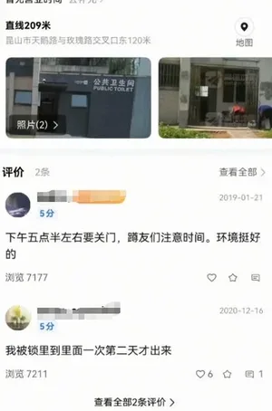 游核