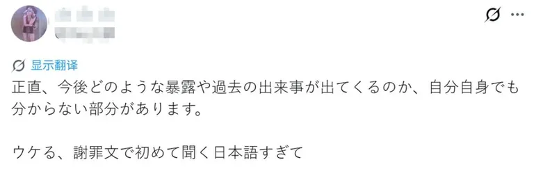 游核