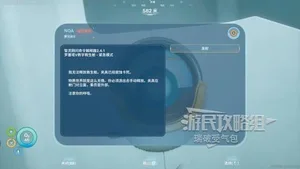 游核