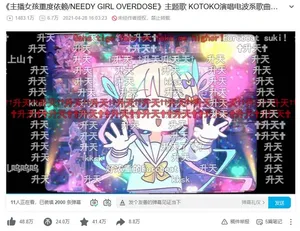 游核