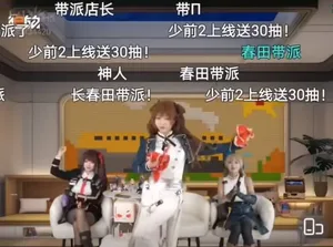 游核