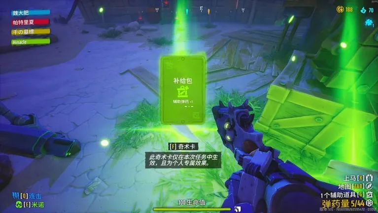游核
