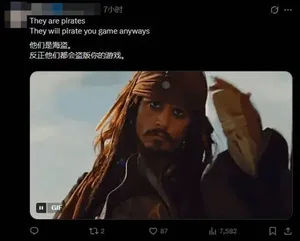 游核