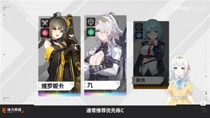 游核
