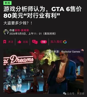 游核
